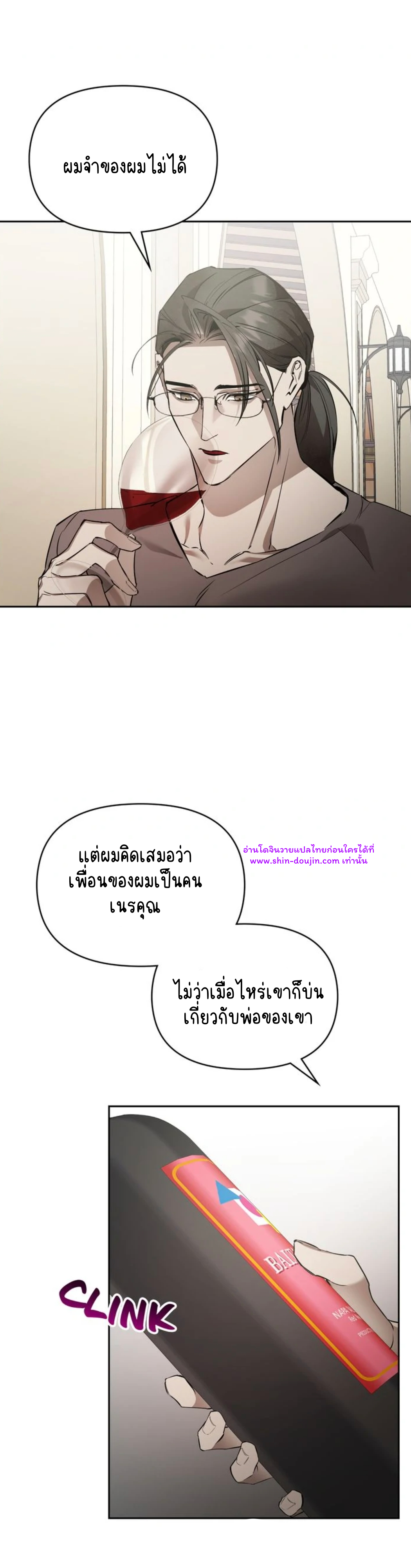 Dressed to kill EP 8